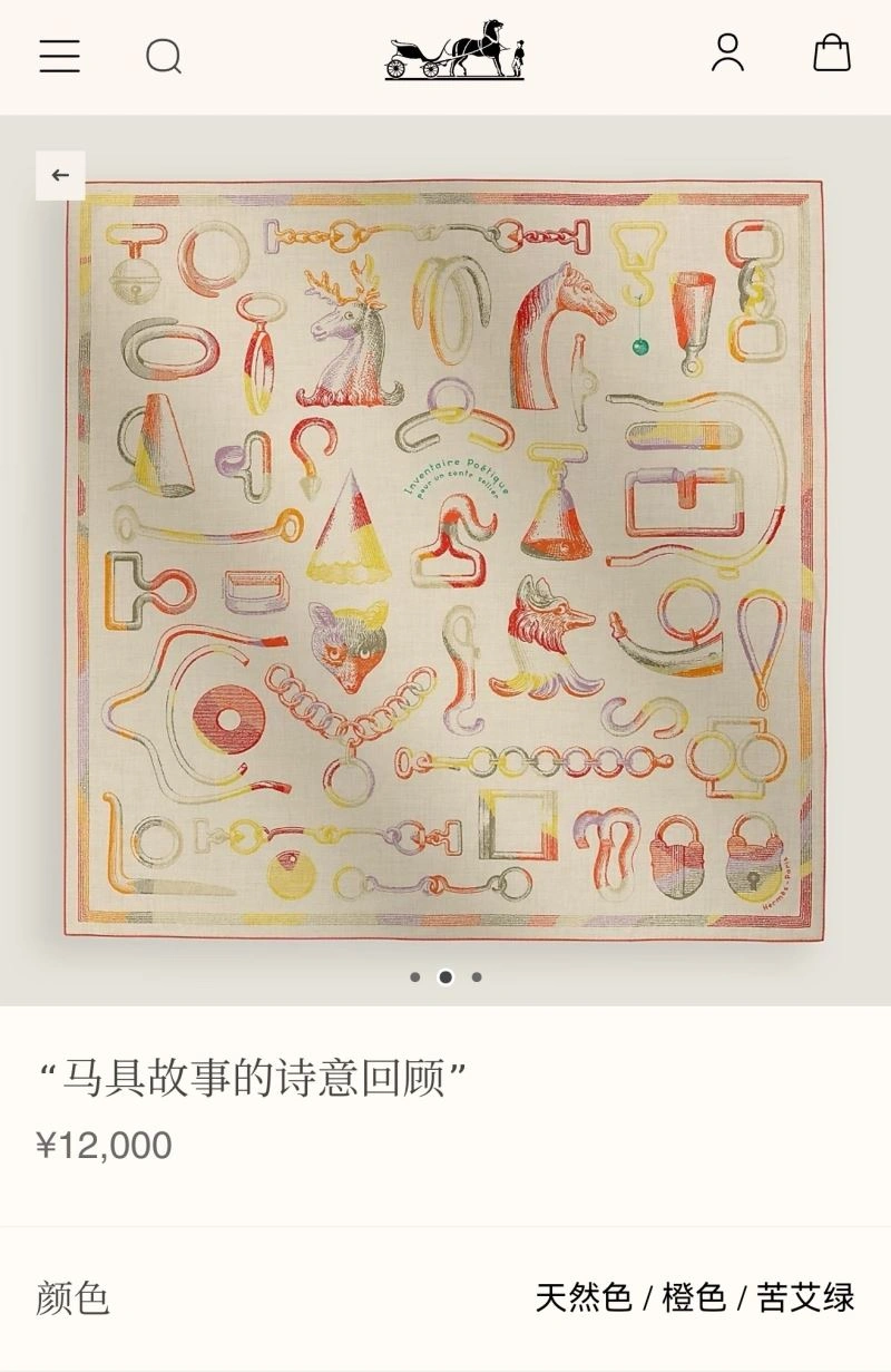 Hermes Scarf Minimalist 271662
