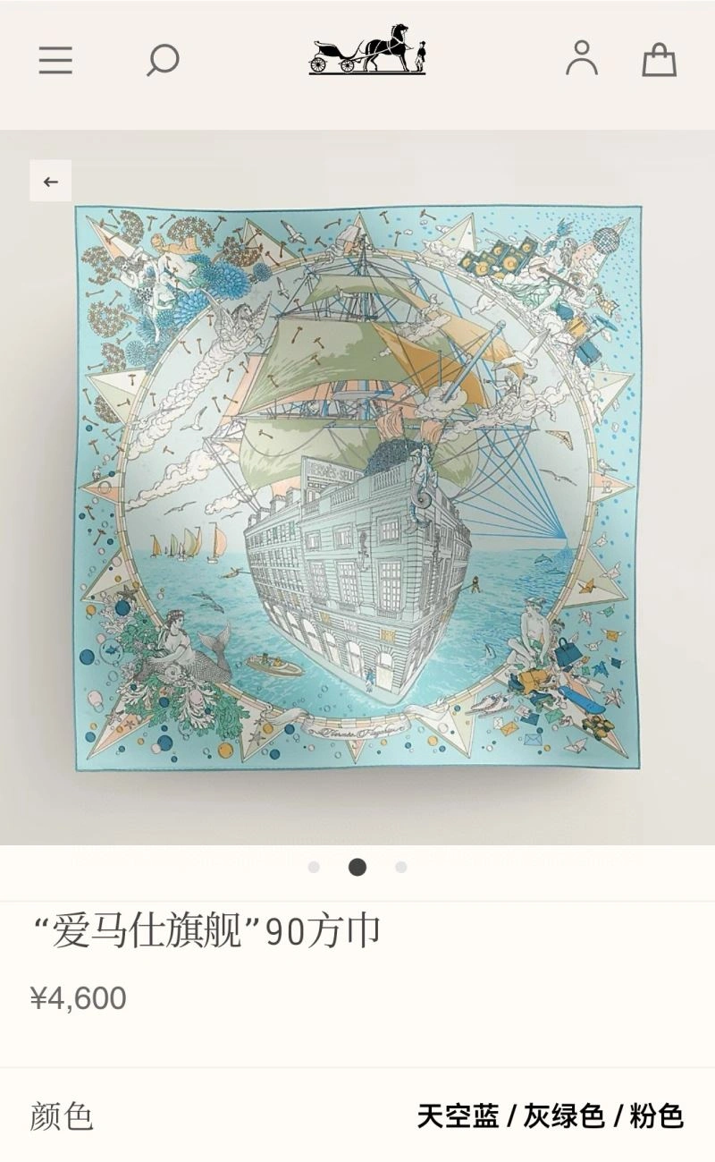 MoistureWicking Hermes Scarf 271658