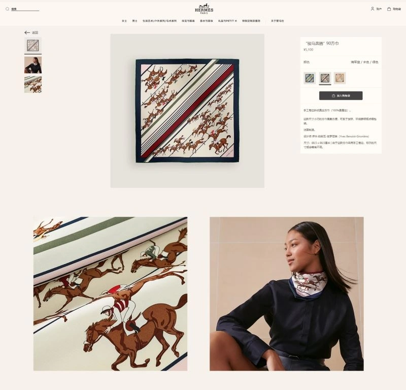 Hermes Scarf UrbanStyle 271637