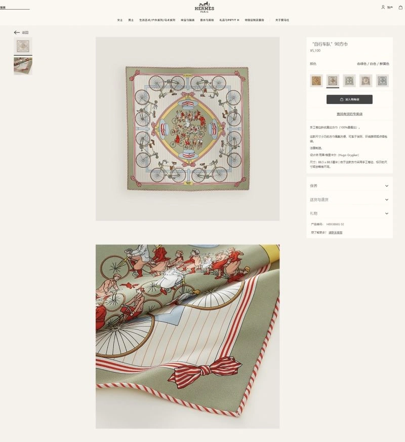 Hermes Scarf Attractive 271632