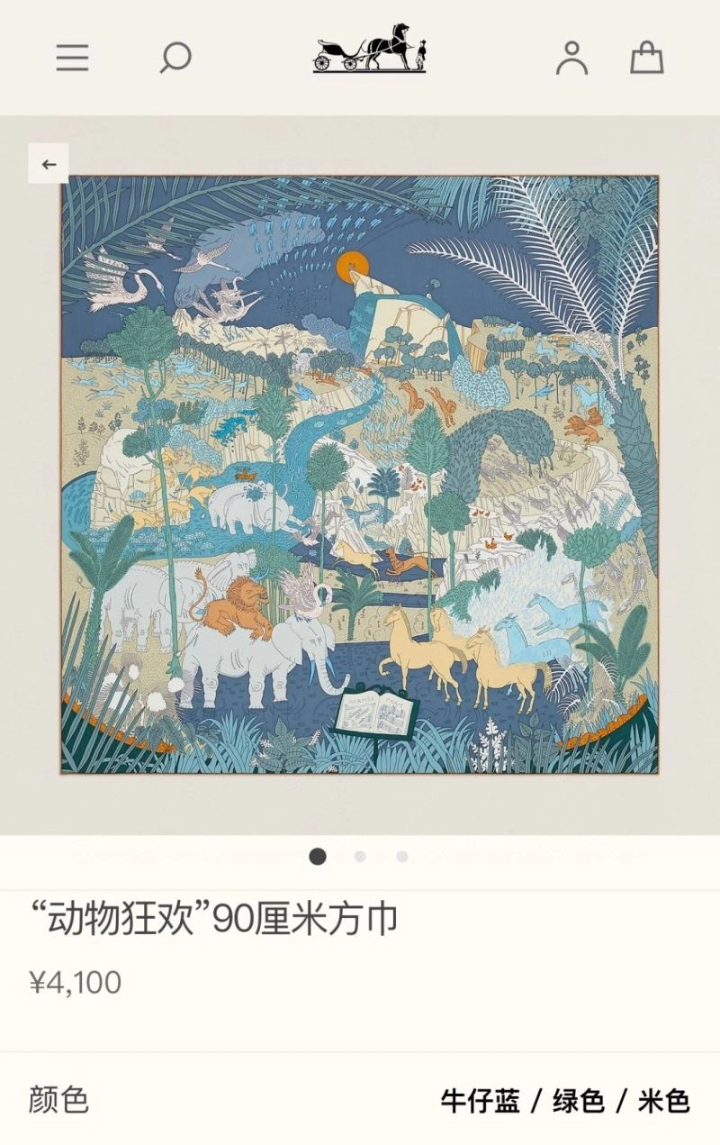 Hermes Scarf Lightweight 271618