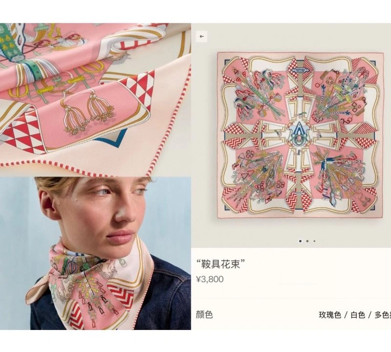 Hermes Scarf Reliable 271619