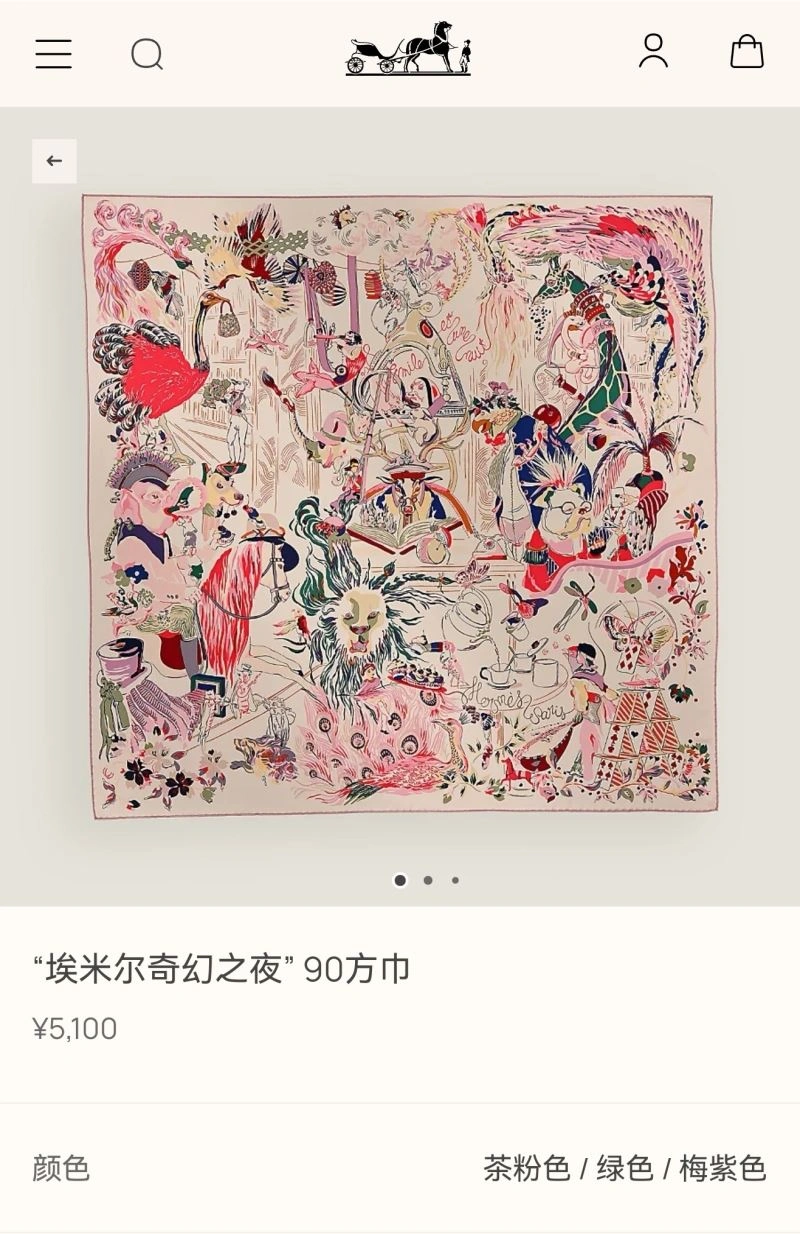 Hermes Scarf Contemporary 271600