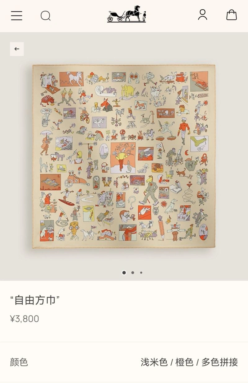 StreetReady Hermes Scarf 271585