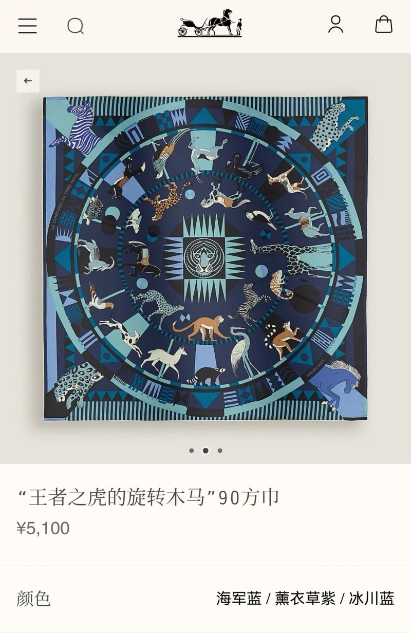 Hermes Scarf Reliable 271598