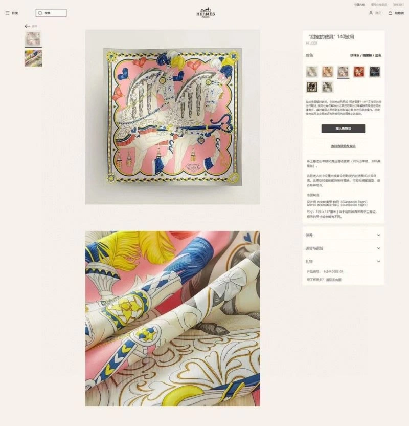 Durable Hermes Scarf 271550