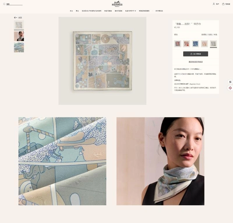 Affordable Hermes Scarf 271517