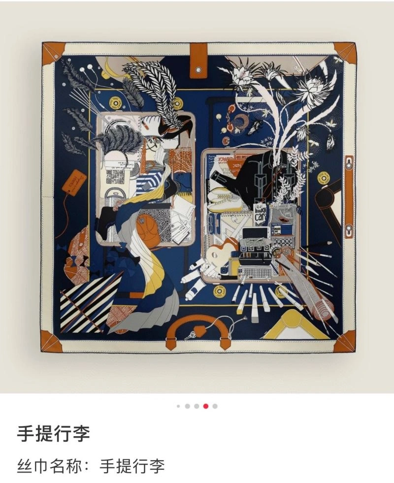RelaxedFit Hermes Scarf 271511