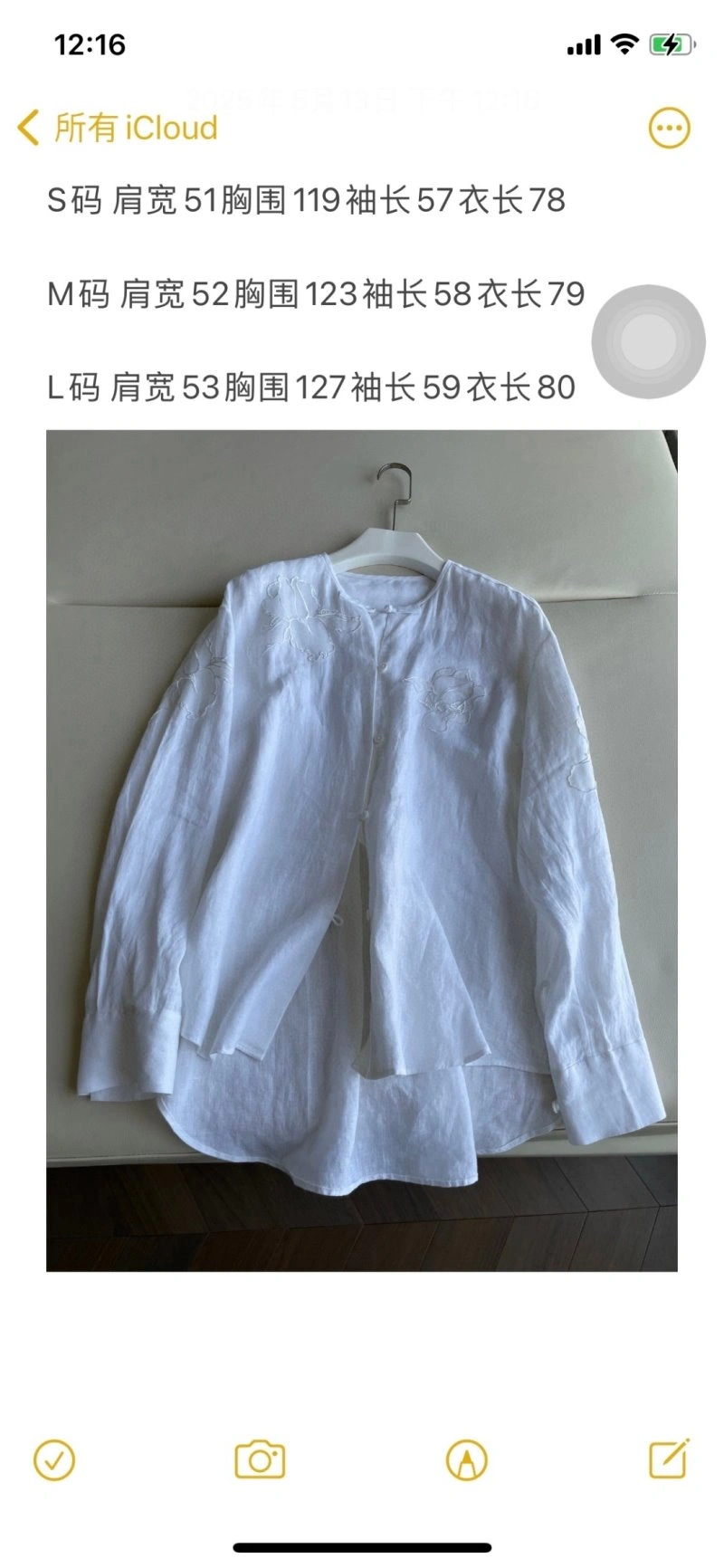 Hermes Shirts BestValue 129356