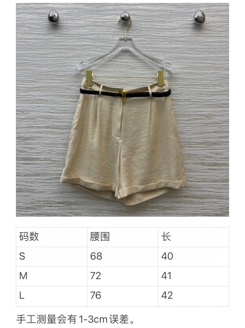 HighPerformance Hermes Short Pants 129460