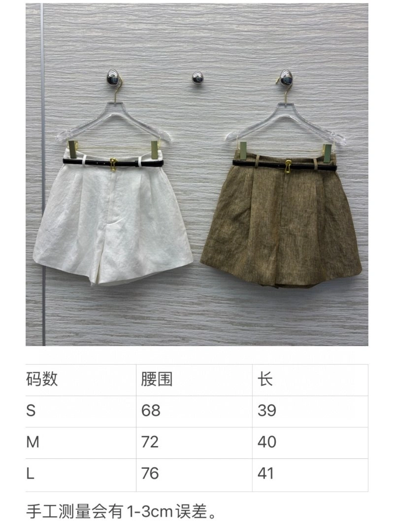 Hermes Short Pants WrinkleFree 129459