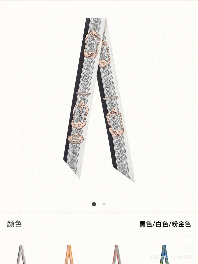 Hermes Silk Efficient 272245