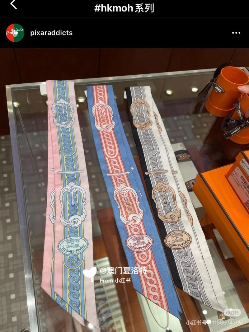 Hermes Silk FreshLook 272242