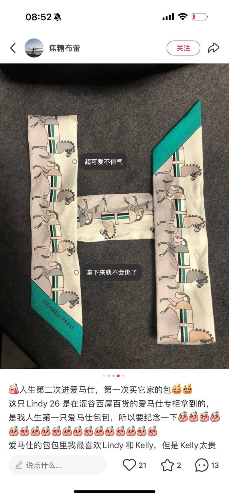 Hermes Silk Affordable 272104
