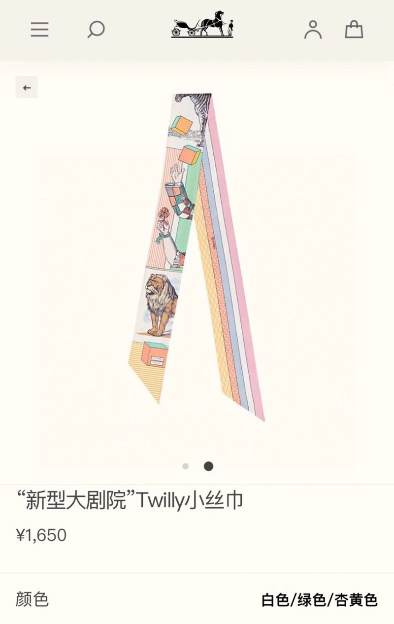 Hermes Silk ModernLook 272530