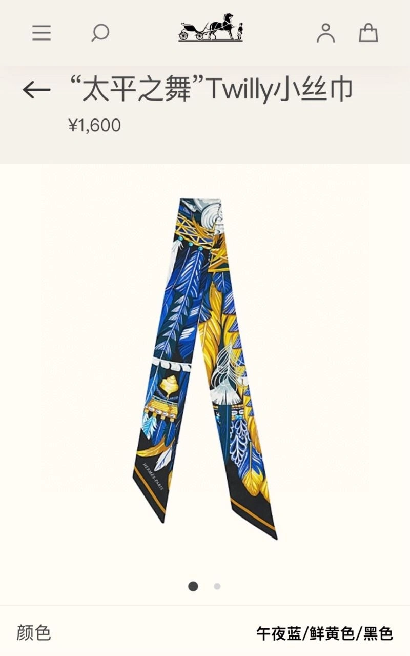 Trendsetting Hermes Silk 272500