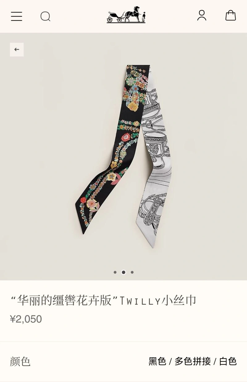 Tailored Hermes Silk 272495