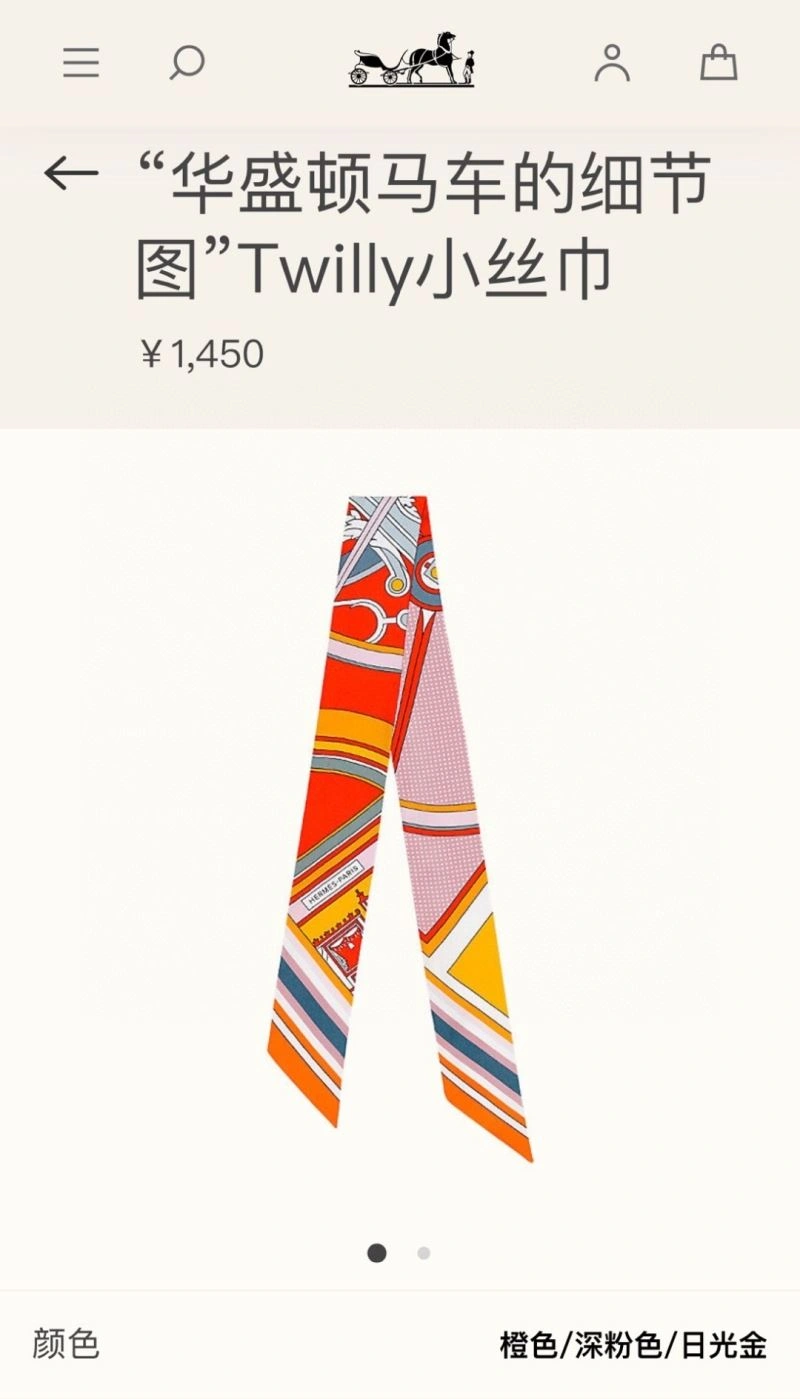 WeatherProof Hermes Silk 272464