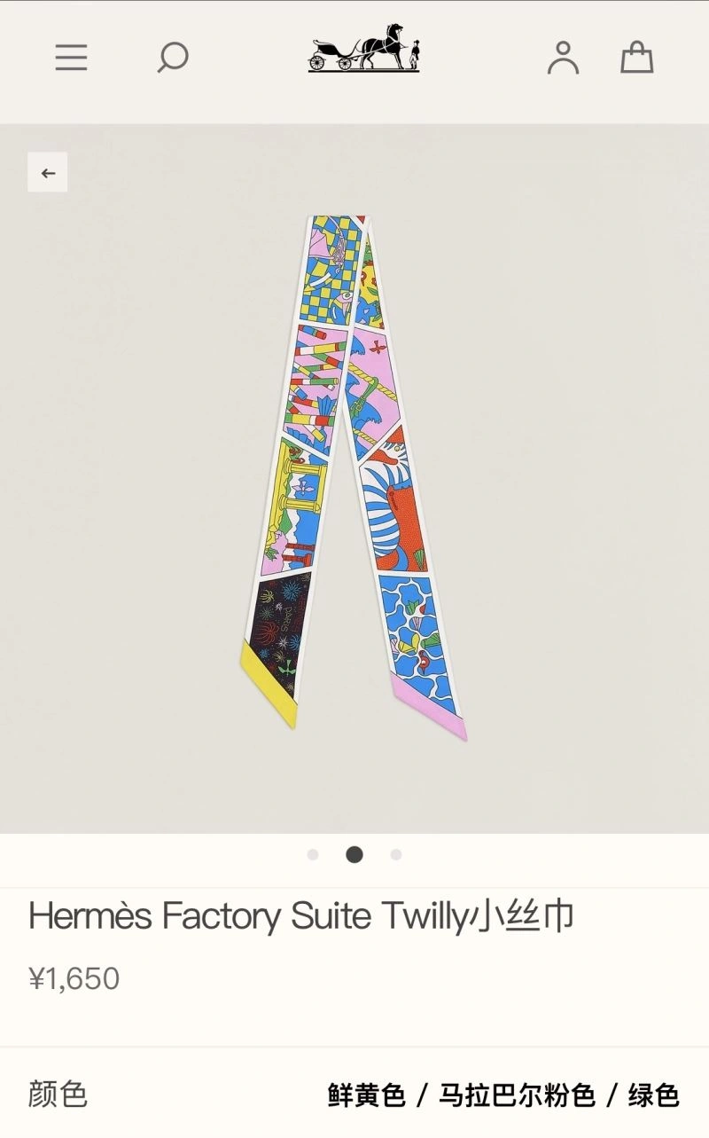 BestValue Hermes Silk 272486