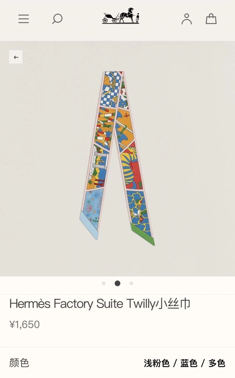 HighQuality Hermes Silk 272485