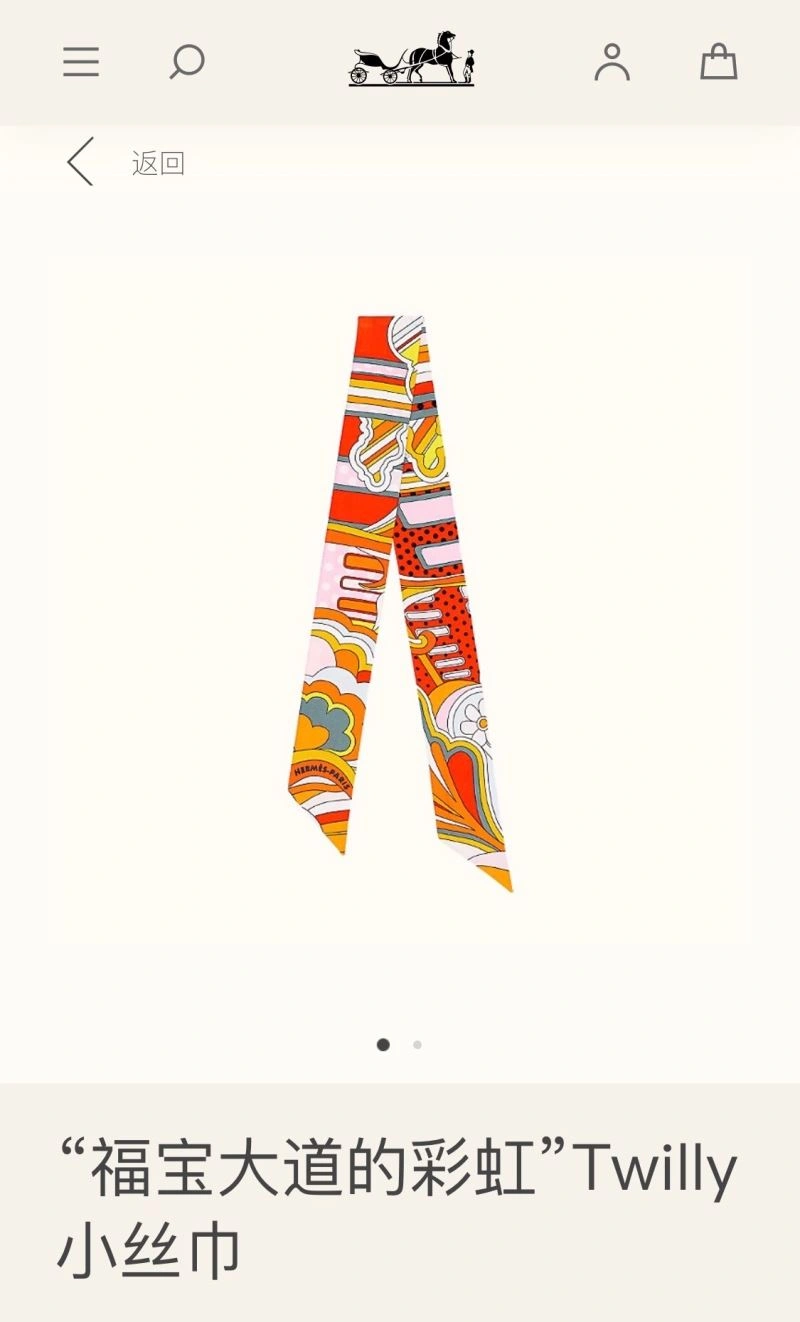 Vibrant Hermes Silk 272868