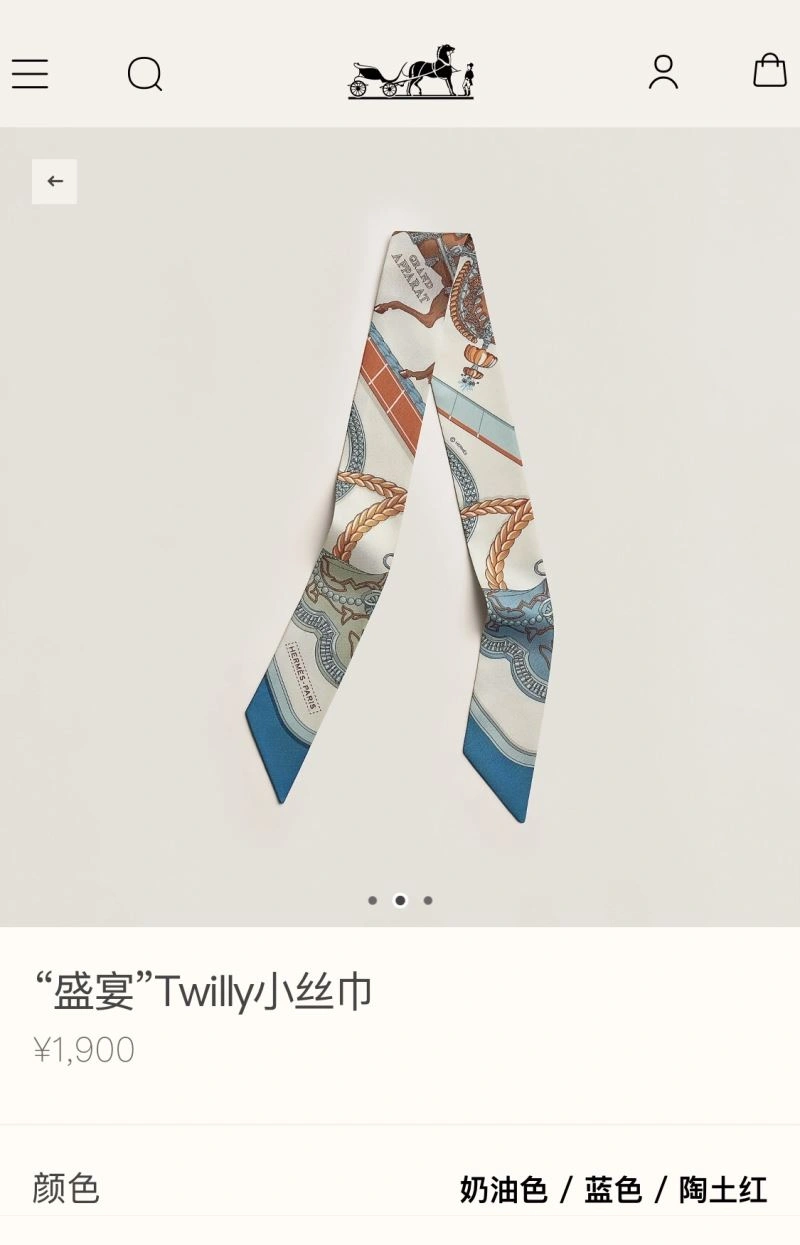 Contemporary Hermes Silk 272870