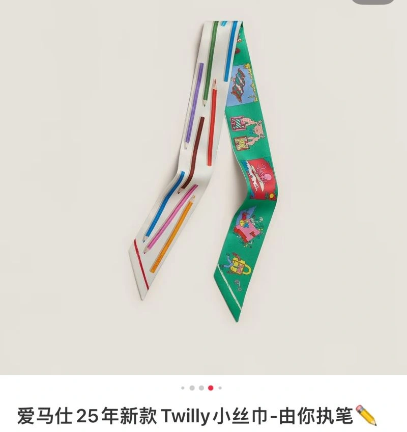 Hermes Silk Lightweight 272852
