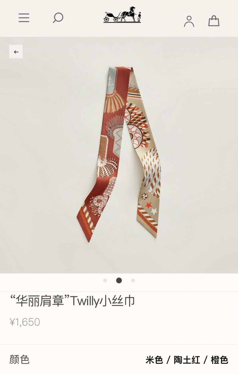 Vibrant Hermes Silk 272778