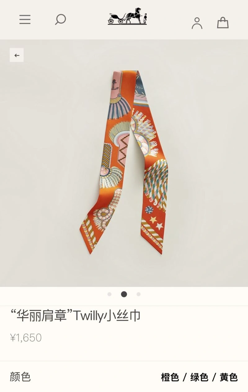 Hermes Silk AllSeason 272784