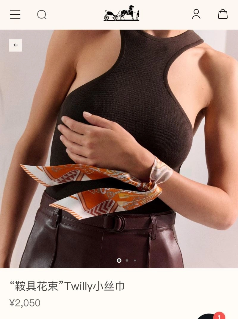 StreetReady Hermes Silk 272773