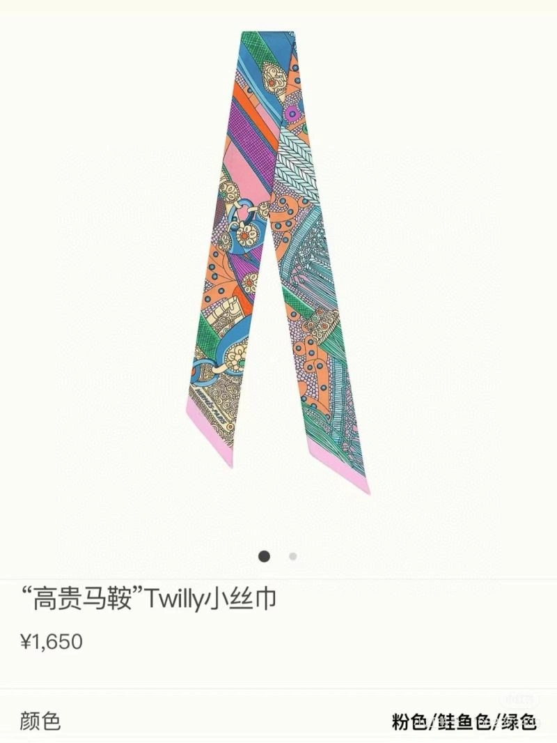 Versatile Hermes Silk 272754