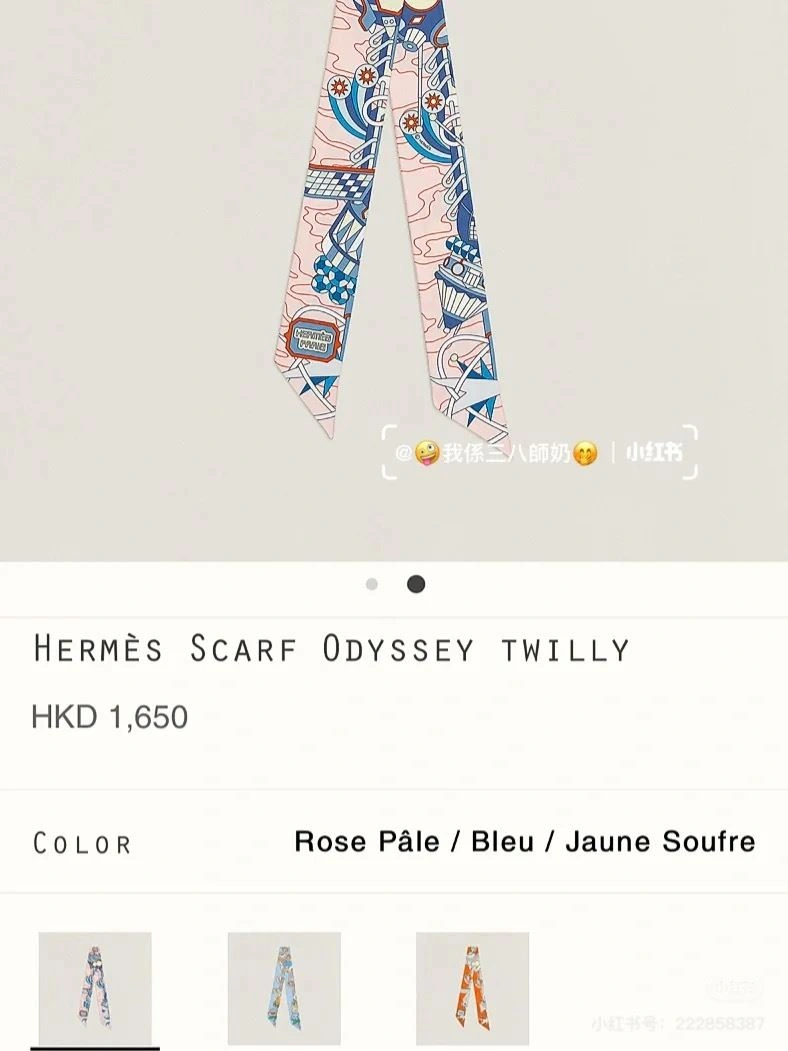 NewStyle Hermes Silk 272756