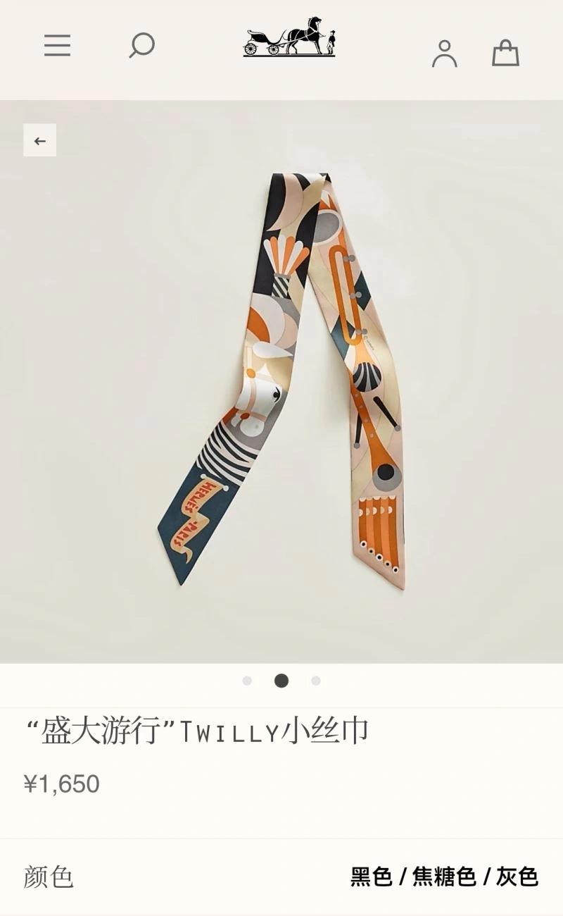 Reliable Hermes Silk 272737