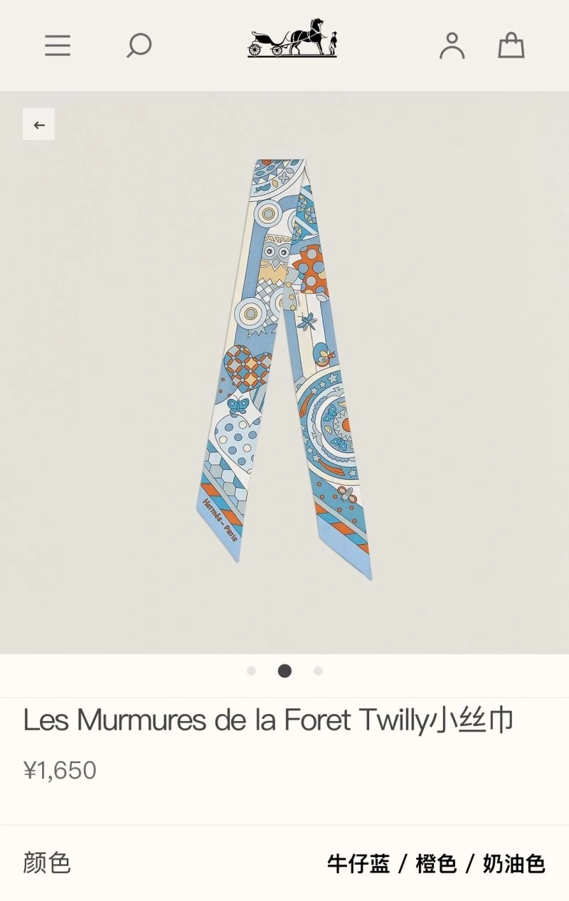 Hermes Silk Effortless 272738