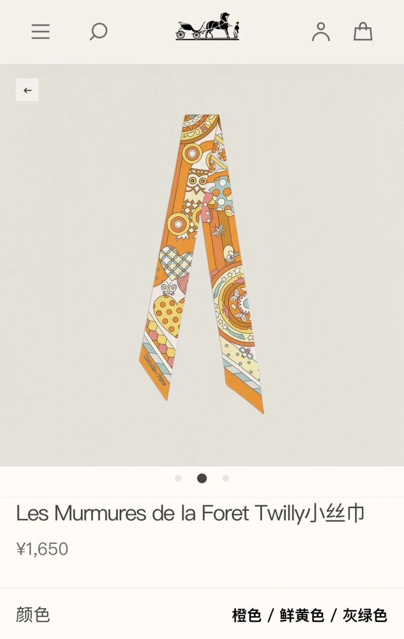 Hermes Silk TopPick 272747