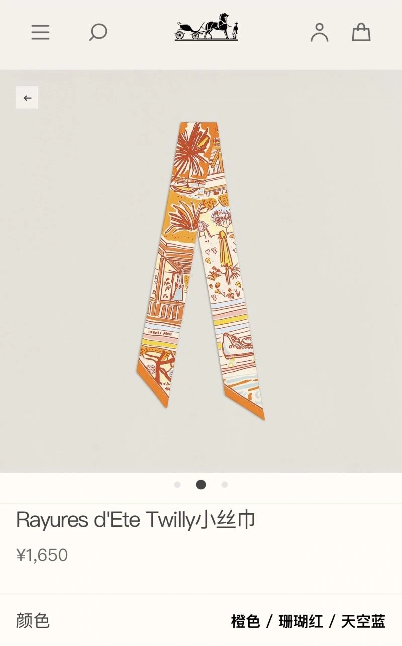 Vibrant Hermes Silk 272713