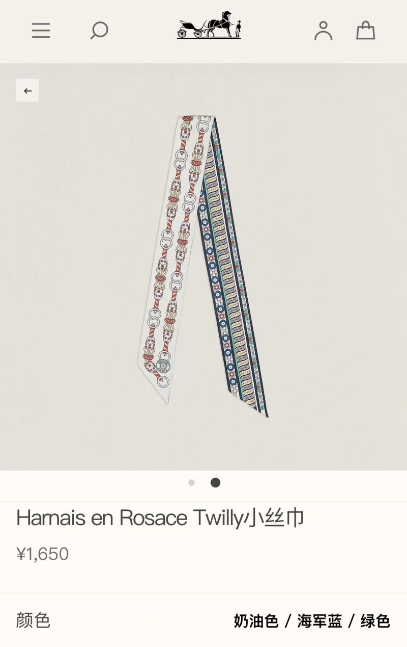 Practical Hermes Silk 272717