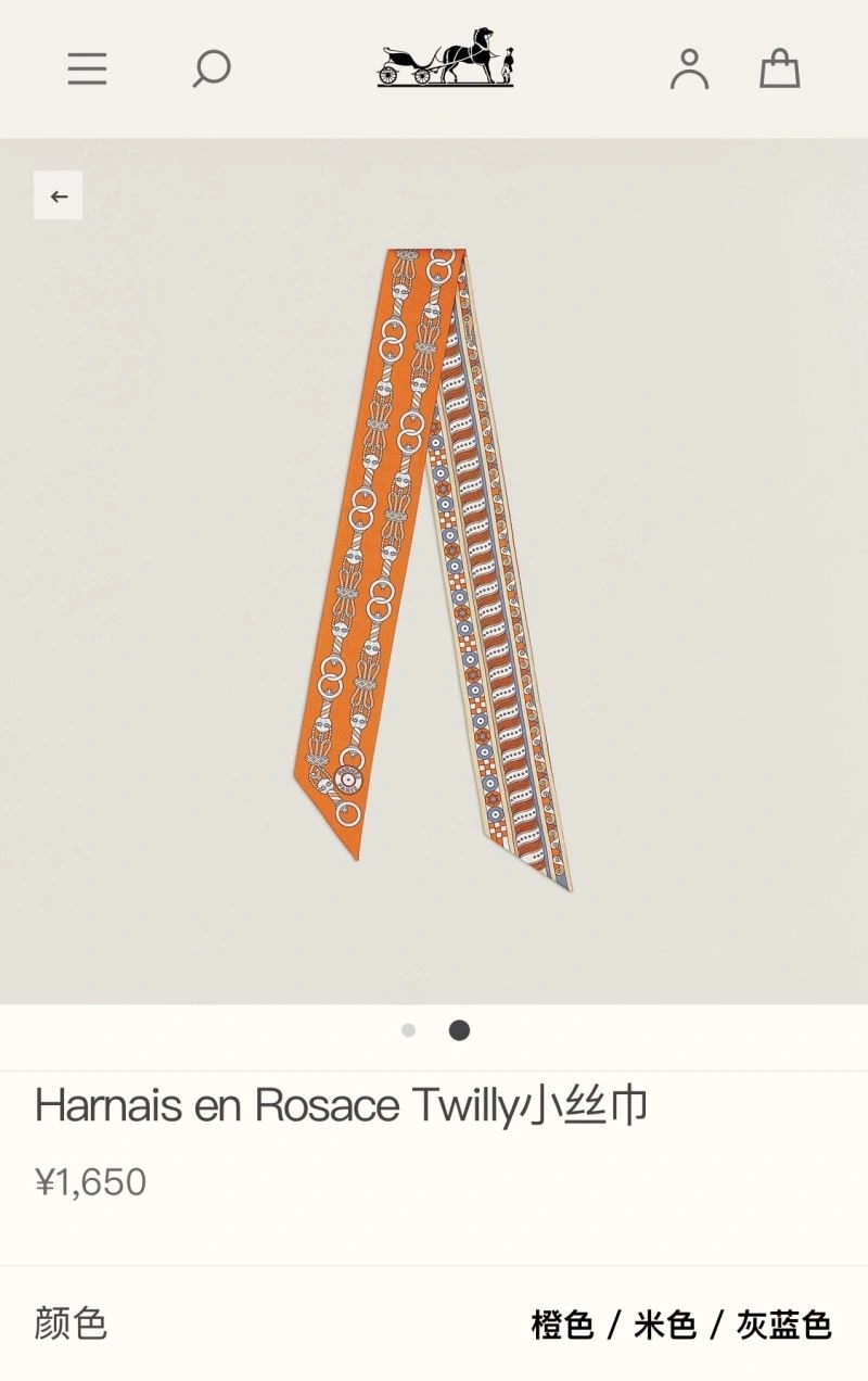 Durable Hermes Silk 272710