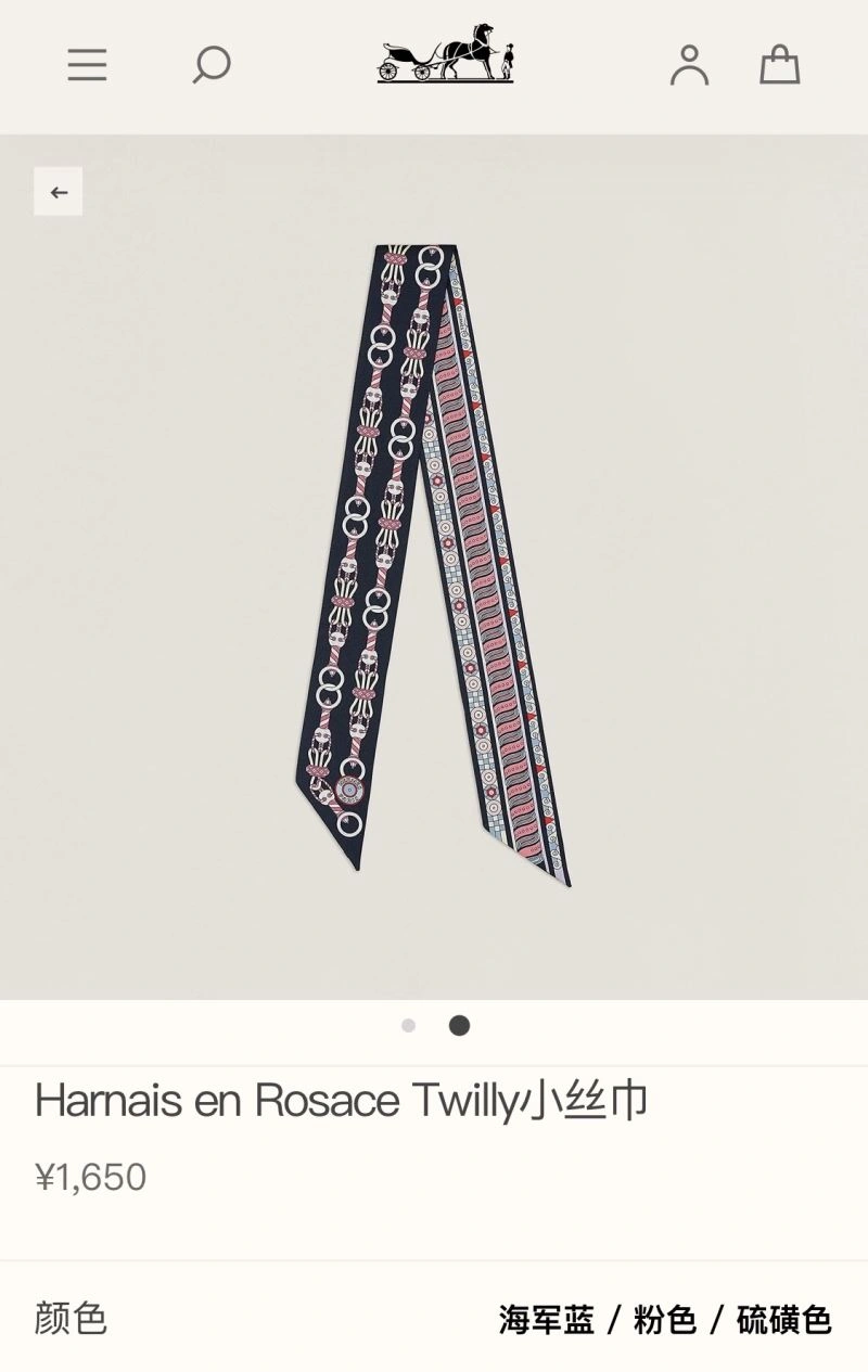 Minimalist Hermes Silk 272721
