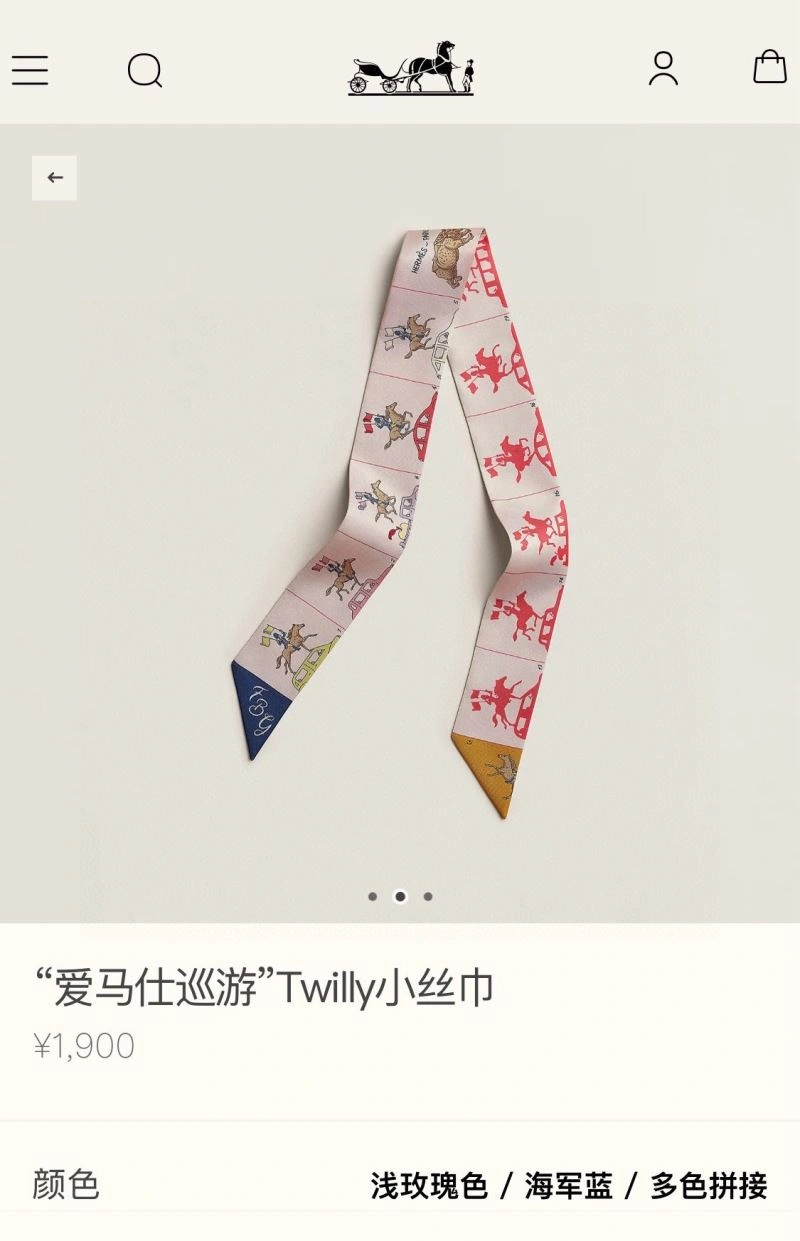Hermes Silk OdorResistant 272715