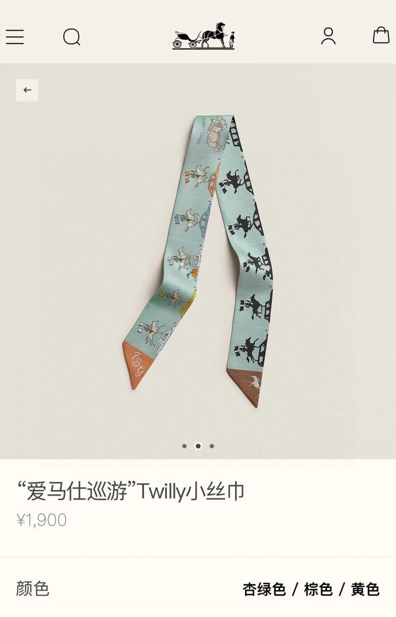 Vibrant Hermes Silk 272712