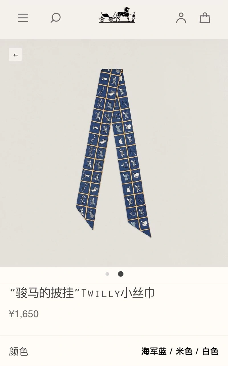 Hermes Silk SportInspired 272680