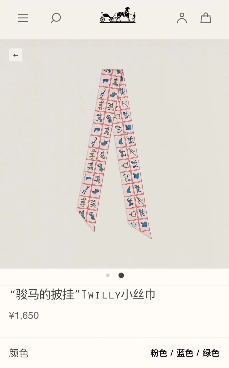 Hermes Silk Vibrant 272669