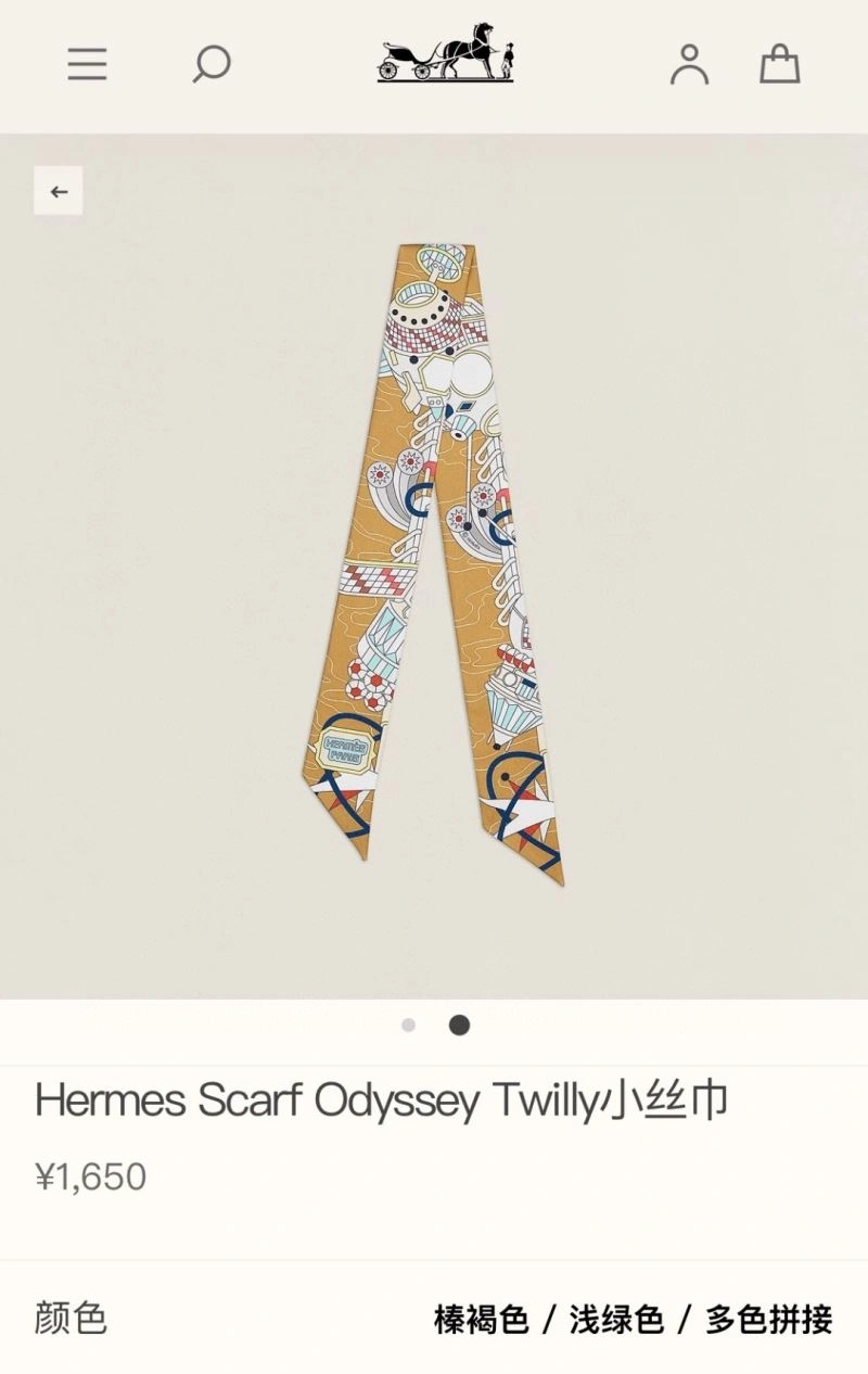 Durable Hermes Silk 272645
