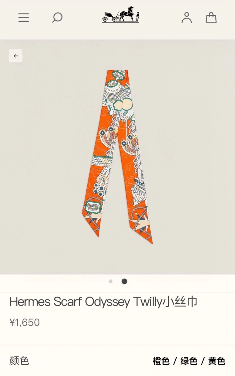 ComfortFit Hermes Silk 272642