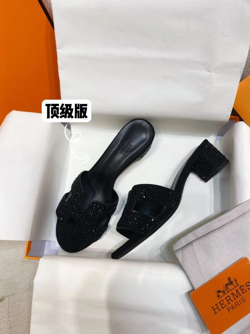 Snug Hermes Slippers 26897