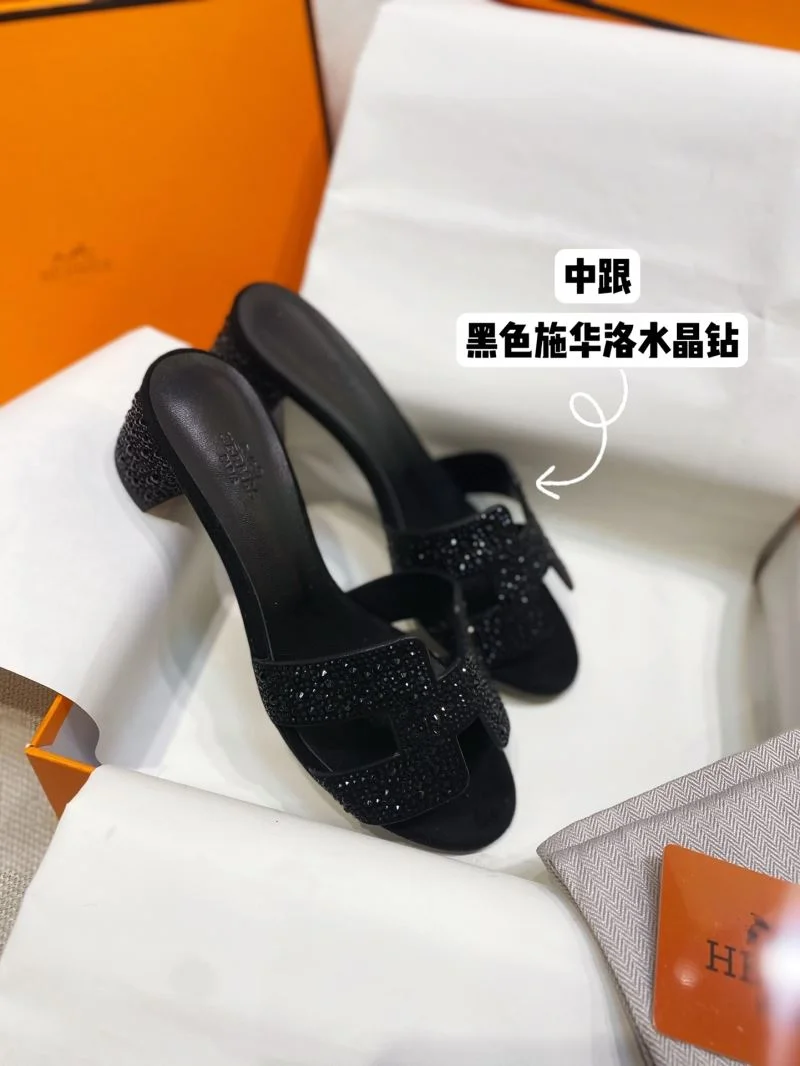 Snug Hermes Slippers 26897