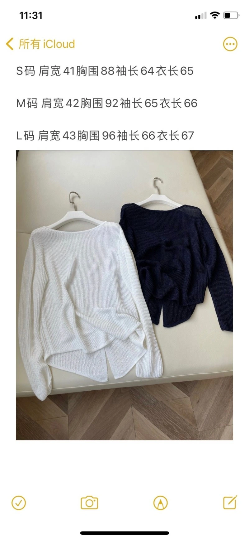 Hermes Sweaters EasyCare 129349