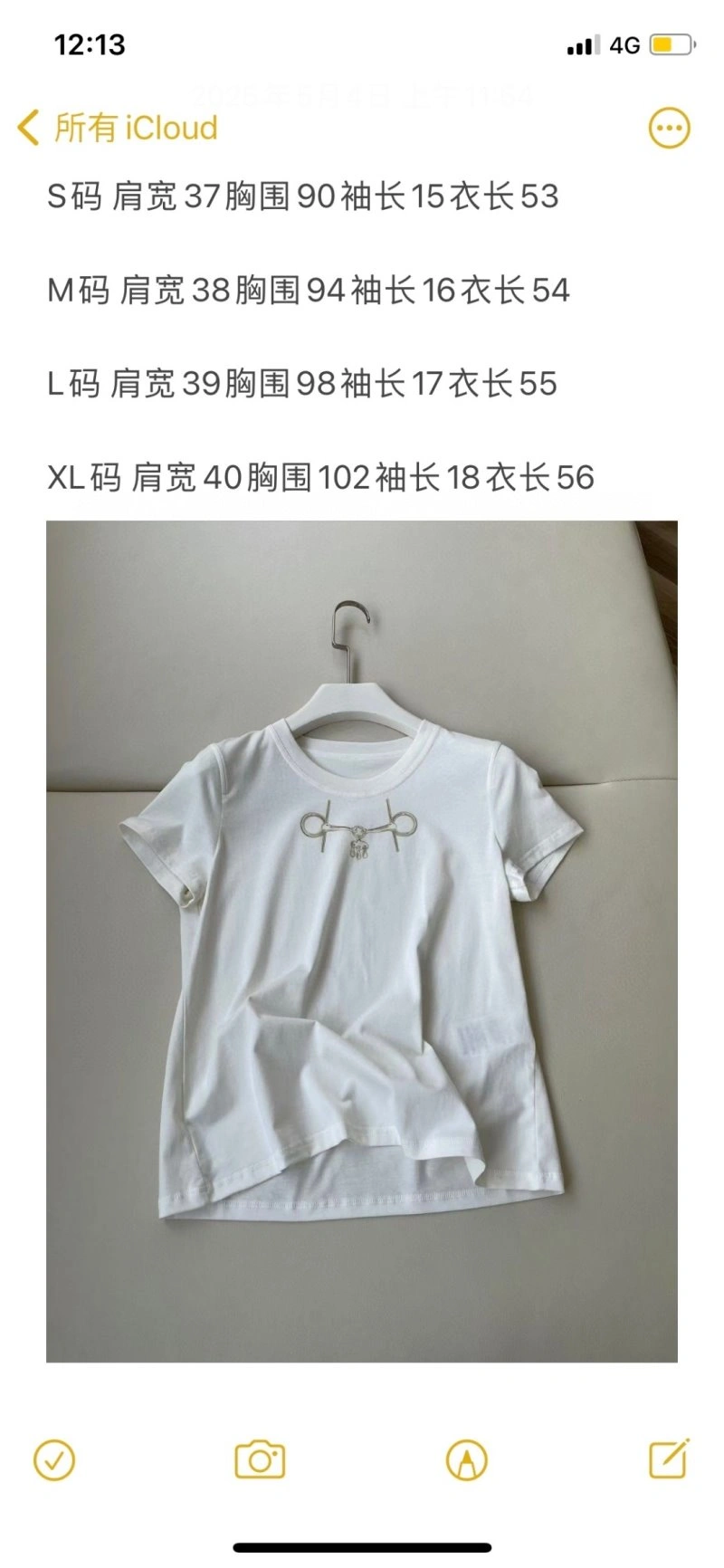 GoodFit Hermes T-Shirts 129352