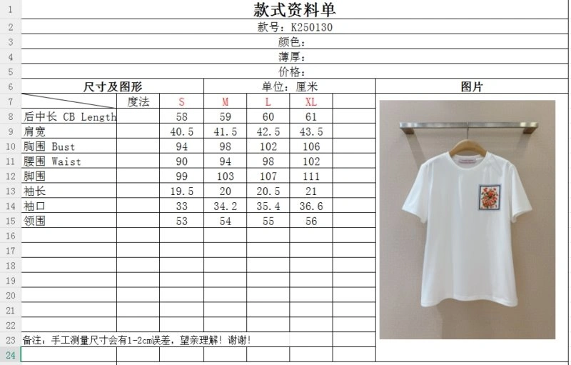 Hermes T-Shirts ZipUp 129345